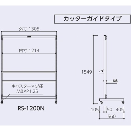 EA957AE-5 シート材スタンド(ロール巻)_画像04