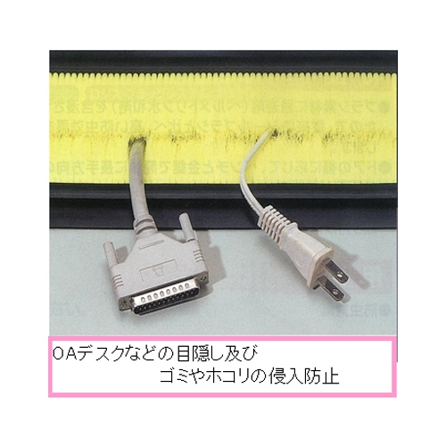 EA979KA-1B 25x1.0mシールブラシ(PP/黒)_画像03