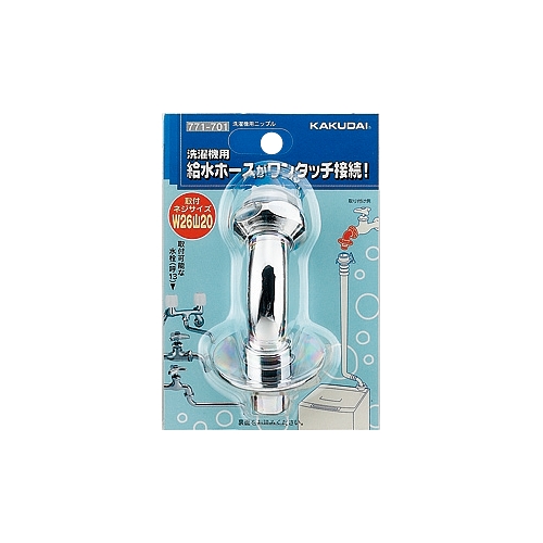 洗濯機用ニップル(黄銅)_画像02