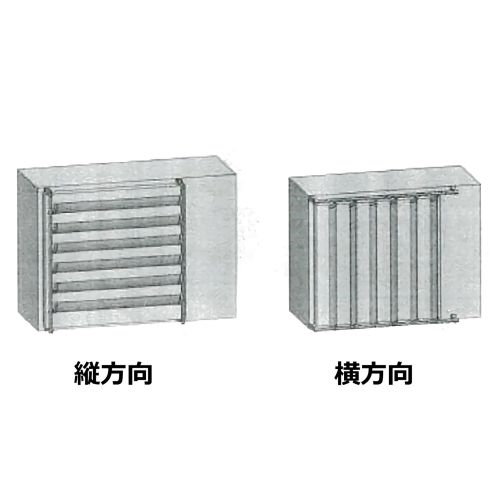 560x102x574mm室外機ルーバー_画像02