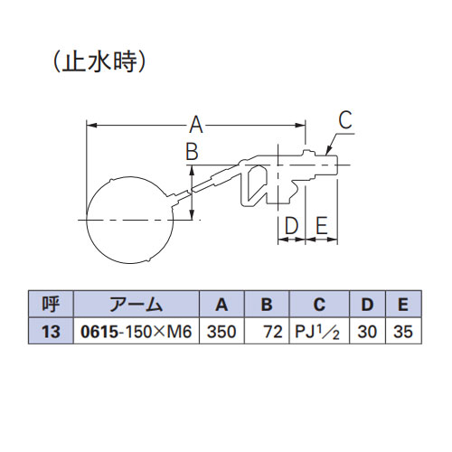 EA472AA-1A PJ1/2複式ボールタップ(ポリ玉)_画像02