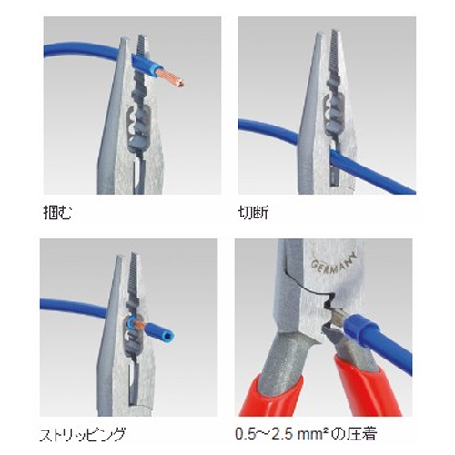 EA537PC-160 160mm穴付ラジオペンチ(圧着_画像03