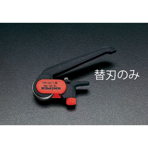 EA580K-1 ケーブルストリッパ-替刃_画像02