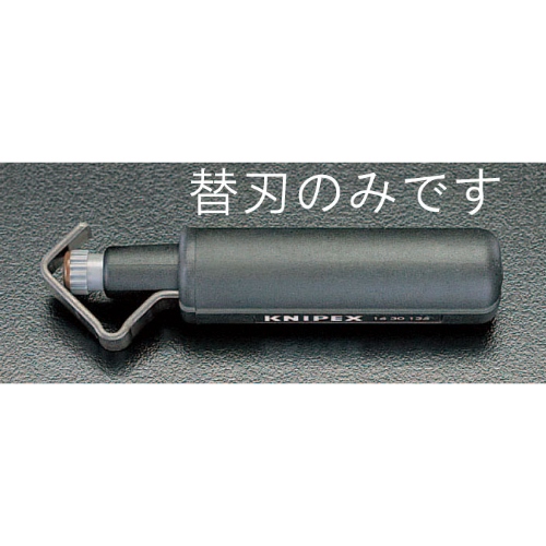 EA580KN-1 ケーブルストリッパ-替刃EA580KN_画像02