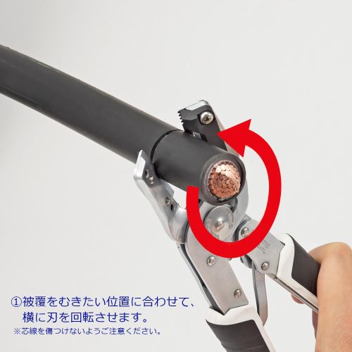 EA580TC 14-200mm2ケーブルストリッパ-_画像02