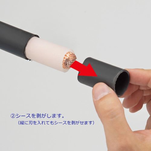 EA580TC 14-200mm2ケーブルストリッパ-_画像03