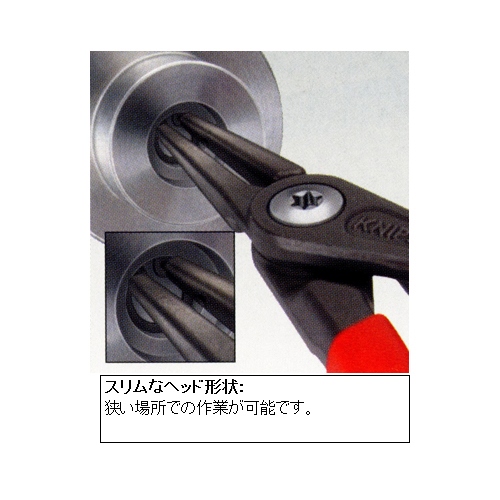 8本組スナップリングプライヤー(軸･穴用)_画像02