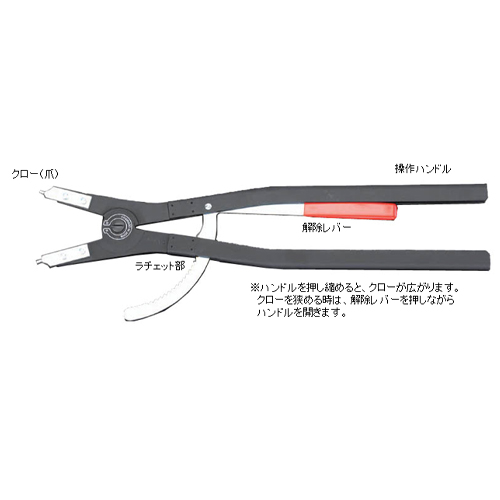 EA590B-6 252-400mm軸用リングプライヤー_画像03