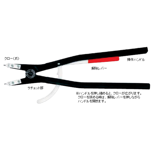 EA590BB-5 122-300mm軸用リングプライヤ90_画像02