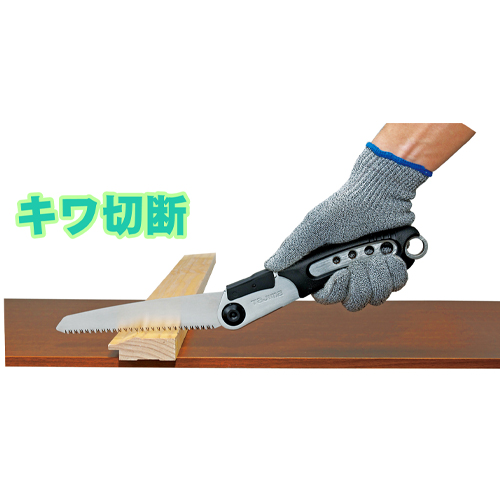 EA599KT-51 345mm/150mm折込鋸(替刃式)_画像03