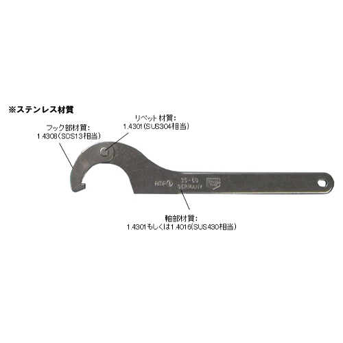 EA613XE-5 155-230mm自在フックレンチ_画像02