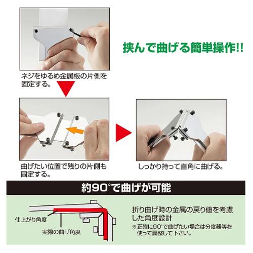 EA627BE ポケットベンダ-(金属板用)_画像02