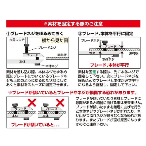 EA627BE ポケットベンダ-(金属板用)_画像03