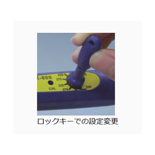 EA304HD-47 AC100V/47W半田鏝(温度制御)_画像04