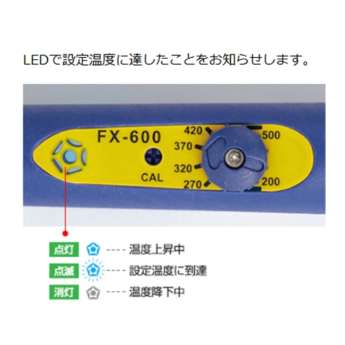 EA304HD-50C AC100V/50W半田鏝(温度制御)_画像02