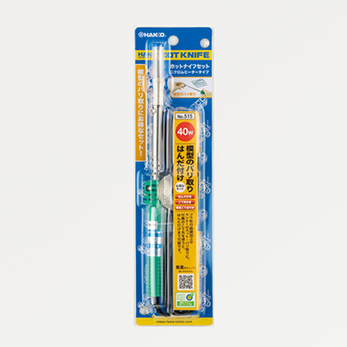 EA304XA AC100V/40Wホットナイフセット_画像02