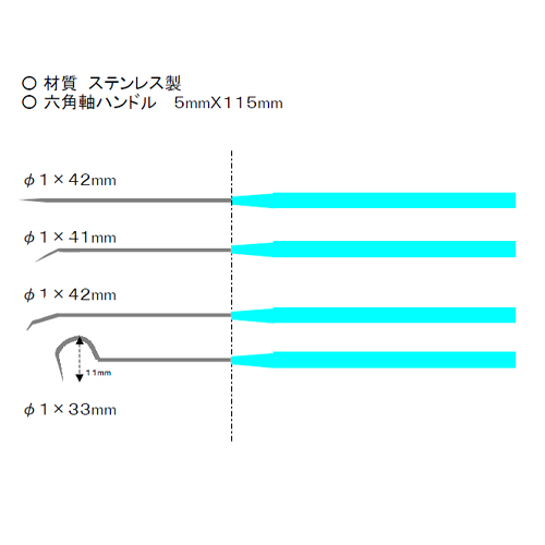 EA566AF-1 4本組プローブ(精密用)_画像04