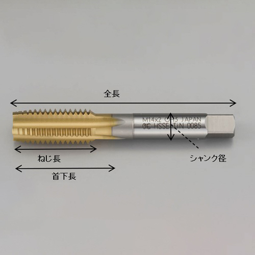 EA829HC-3B M3x0.5/1.5Pハンドタップ_画像03