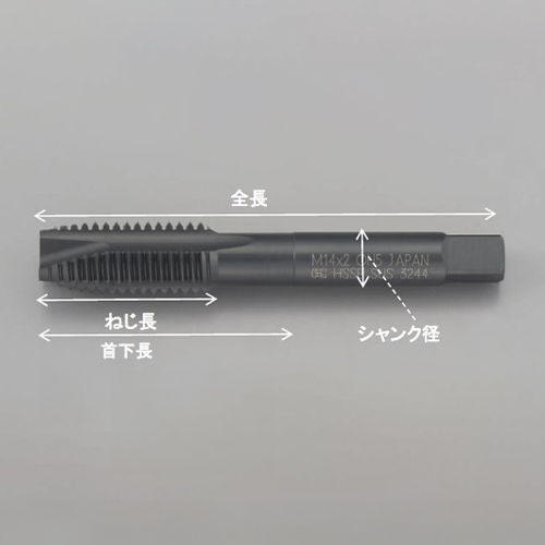 EA829PH-4B M4x0.7ポイントタップステン_画像03