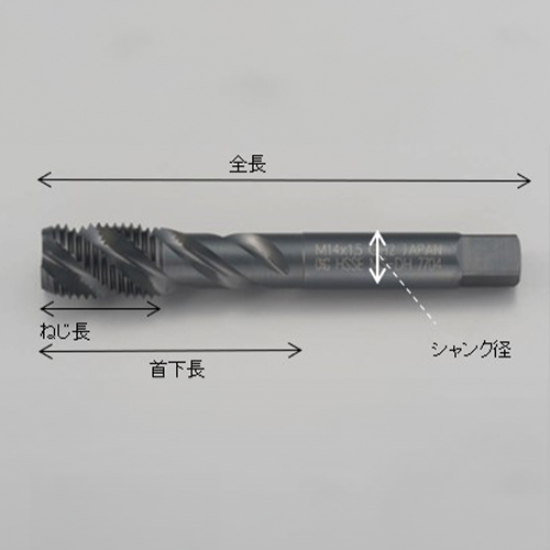 EA829SF-14 M14x2スパイラルタップ軟鋼_画像04