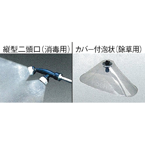 EA115YB-21 10Lエンジン式スプレ-背負イ型_画像03