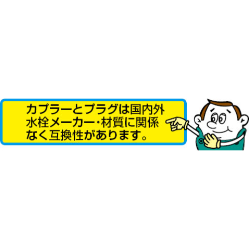 3/4 in.NHクイックコネクターセット_画像02