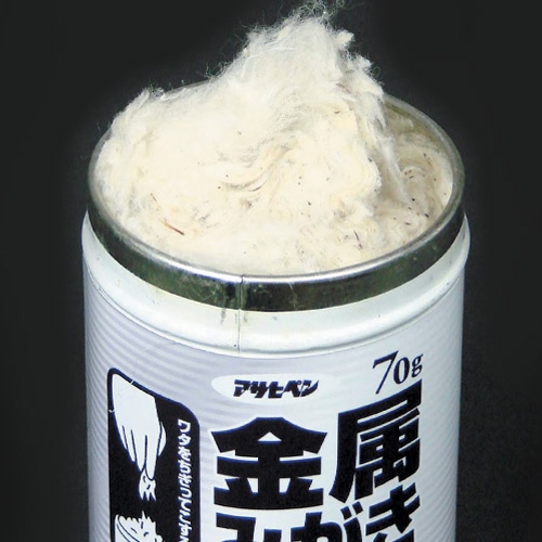 EA920AJ-8 70g金属ミガキ剤_画像02