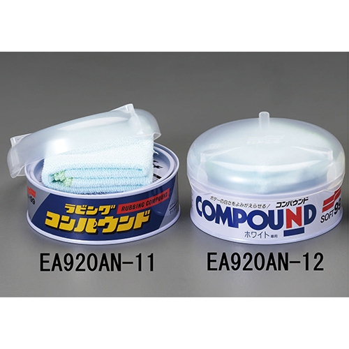 EA920AN-11 200gコンパウンド仕上一般用_画像02