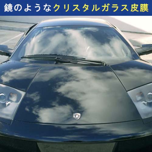 EA922AB-76 コ-ティング剤クリスタルガラス_画像04