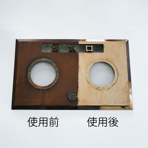 EA922AJ-111 300g金属磨キ液(ピカ-ル液)_画像03