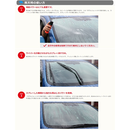 EA922JG-2 180mlガラスコ-ティングスプレ-_画像02