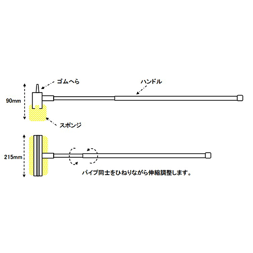 EA928AE-8S 215x710-1210mmスイ-パ-(伸縮_画像02