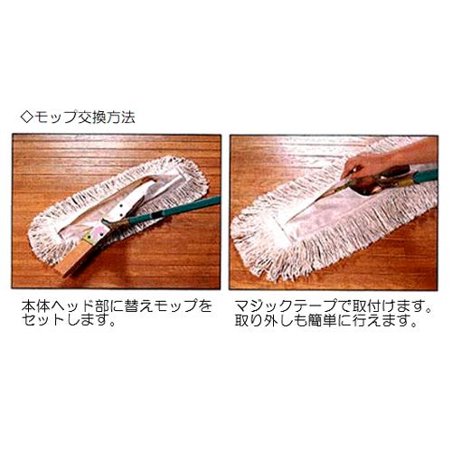EA928AB-34A 900x1470mm体育館モップ_画像03