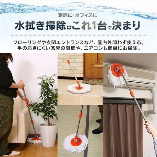 EA928AB-130 マイクロファイバ-モップ_画像02