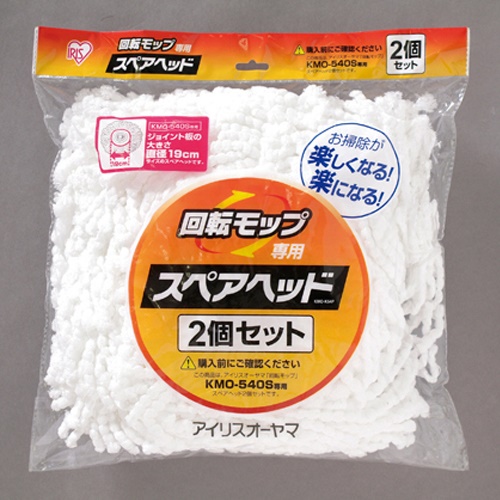 EA928AB-133 [EA928AB-132用]替ヘッド(2個)_画像02