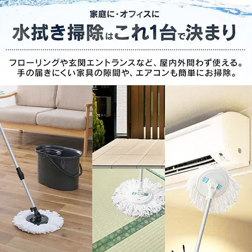 EA928AB-136A マイクロファイバ-回転モップ_画像02