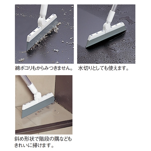 EA928AD-66 905mmゴム製ブレ-ドホウキ_画像04