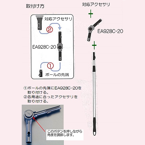 EA928C-20 245x50mmアングル伸縮ハンドル_画像02