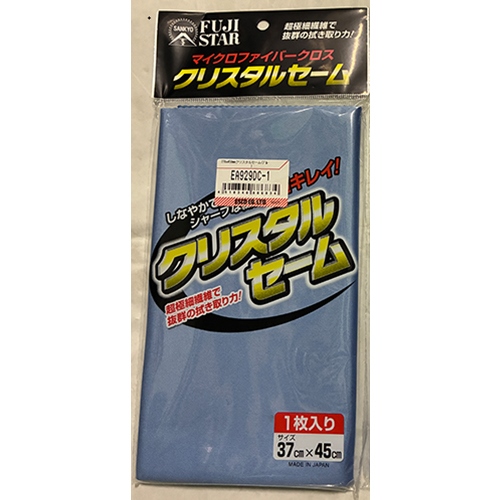 EA929DC-1 370x450クリスタルセ-ム(ブル-)_画像02