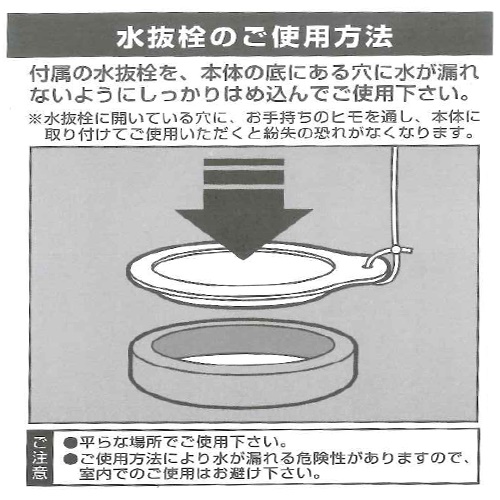 EA991PD-110 110Lタライ(水抜栓付)_画像03