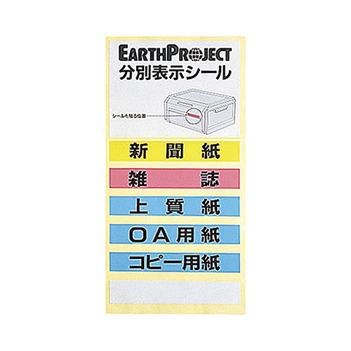 EA995C-15 510x370x1070mm分別回収(4段)_画像03