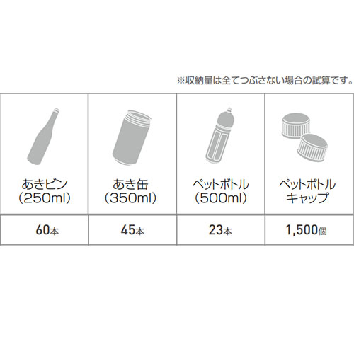 EA995CA-65 35Lダストボックス(本体)_画像03