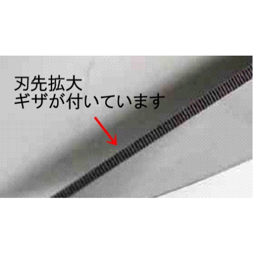 EA540K-30A 200mmハサミ･ケブラ-用(ギザ刃)_画像03