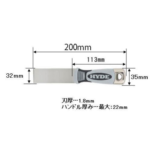 EA579BG-32A 32mmスクレーパー硬/ステン_画像04