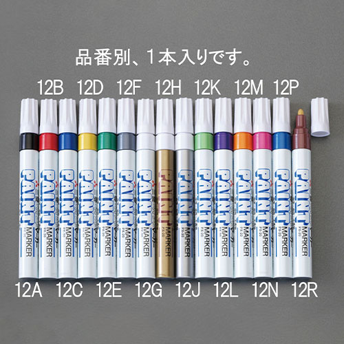 EA765MP-12F 灰/中字ペイントマーカー_画像02