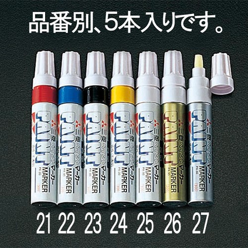 EA765MP-25 白/太字ペイントマーカー(5本)_画像02