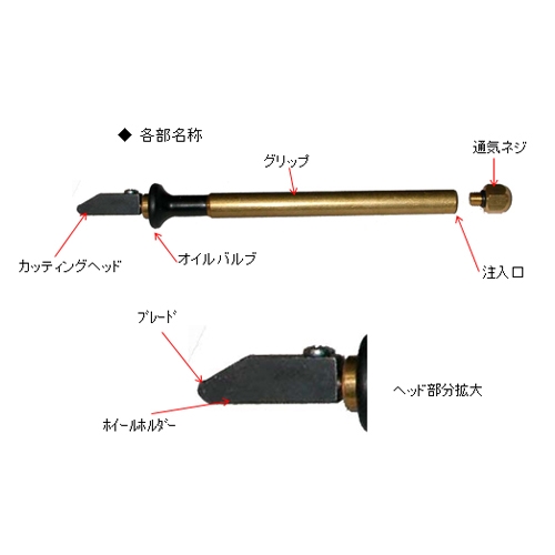 EA845AG 160mm/2-12mmガラス切ナローヘッド_画像03