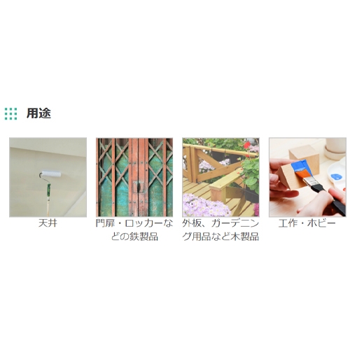 EA942E-28 1.6L水性多目的塗料(黄)_画像03