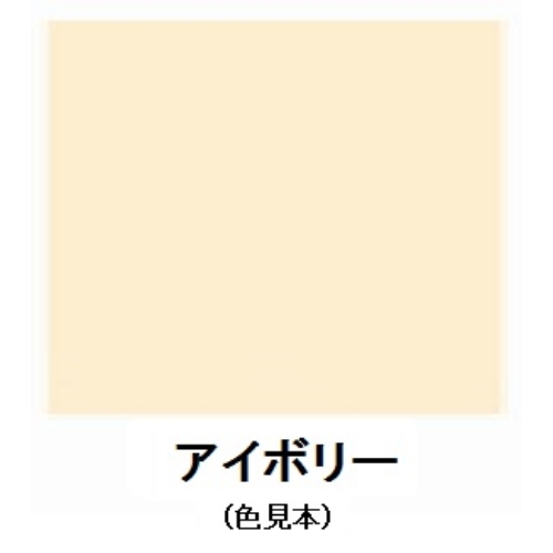 EA942E-32 3.0L水性多目的塗料(アイボリー)_画像02