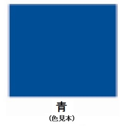 EA942E-37 3.0L水性多目的塗料(青)_画像02